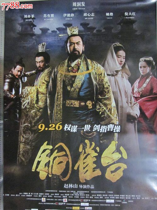 制作假的Word2003